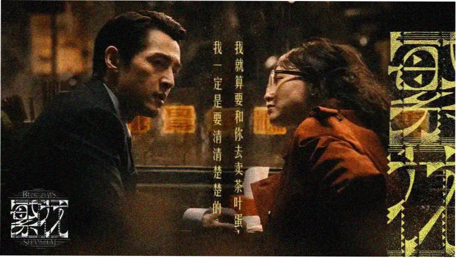 星际穿越 大片免费在线观看