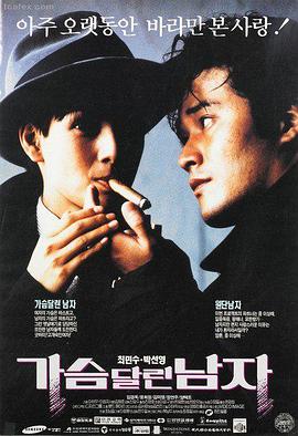 复仇者联盟4 大片免费在线观看